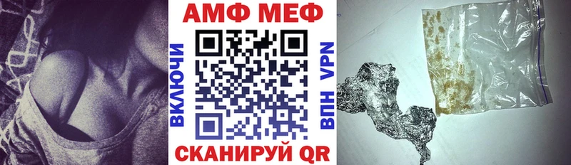 Amphetamine Розовый Вытегра