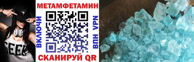 АМФЕТАМИН 98%  Вытегра 