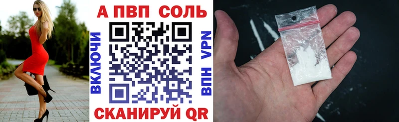Alfa_PVP СК  KRAKEN ТОР  Вытегра 
