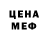 ГЕРОИН гречка Bye Bitch