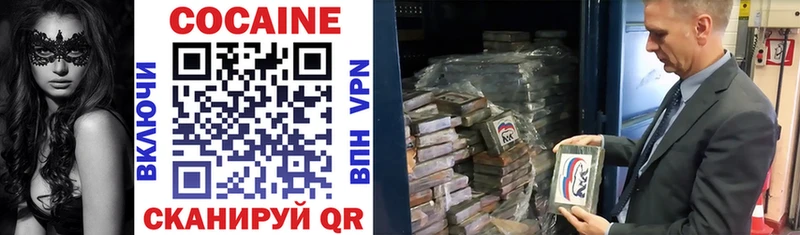 COCAIN FishScale  блэк спрут вход  Вытегра 