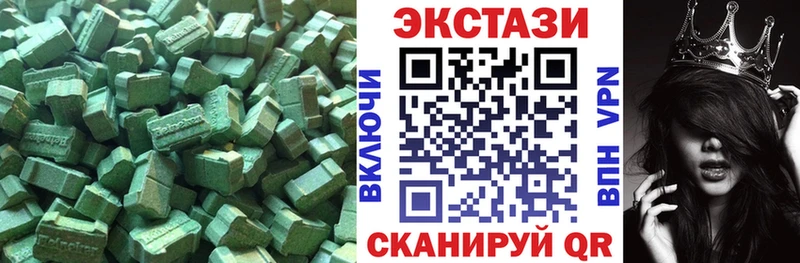 ЭКСТАЗИ DUBAI  Вытегра 