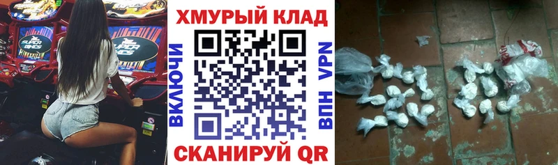 ГЕРОИН Heroin  Вытегра 