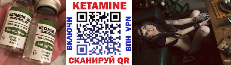 Кетамин ketamine  hydra ссылки  Вытегра 
