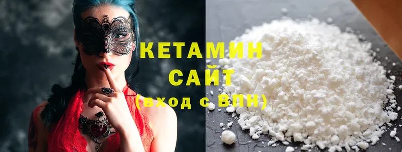 Кетамин ketamine  дарнет шоп  Вытегра 