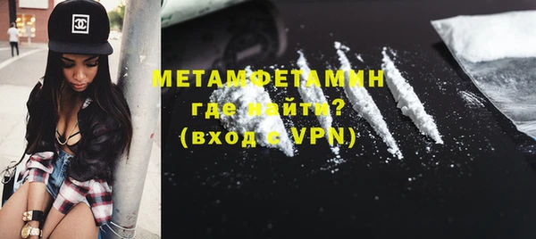гидра Магас