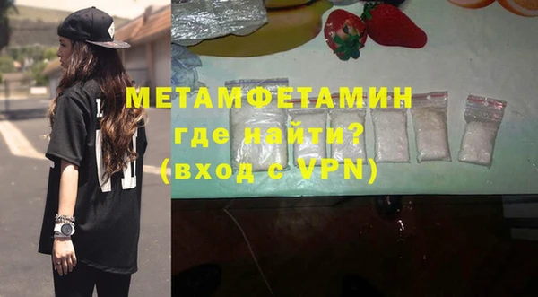 гидра Майский