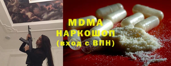мефедрон мука Лихославль