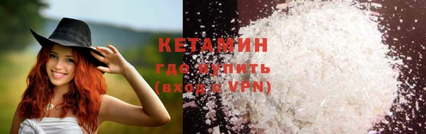 гидра Майский