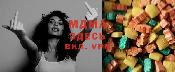 гидра Магас
