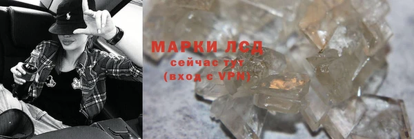 соль ск Протвино