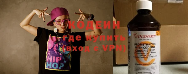 гидра Магас