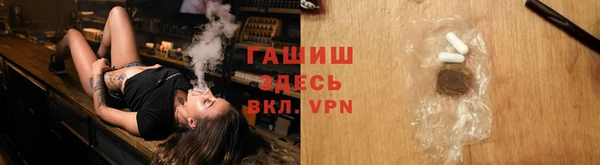 ALPHA-PVP Магадан