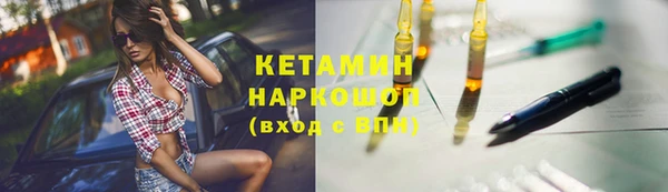 гидра Магас