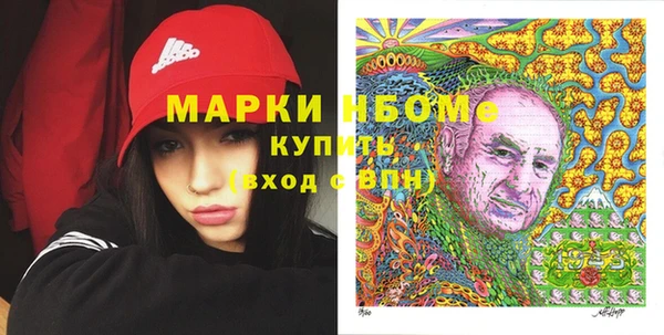 гидра Магас