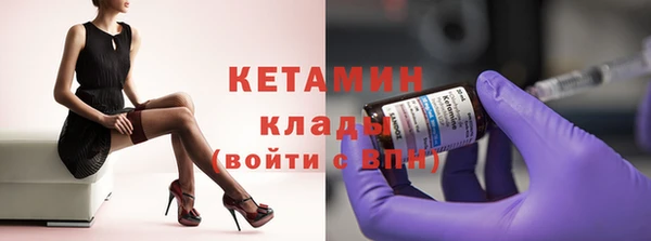 гидра Магас