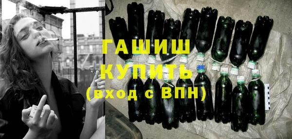 ALPHA PVP Приозерск