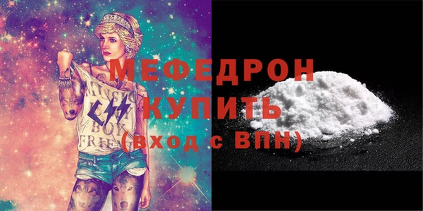 гидра Майский