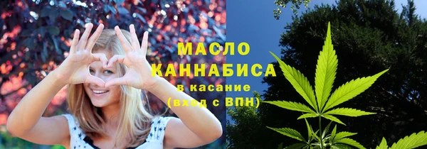 гидра Магас