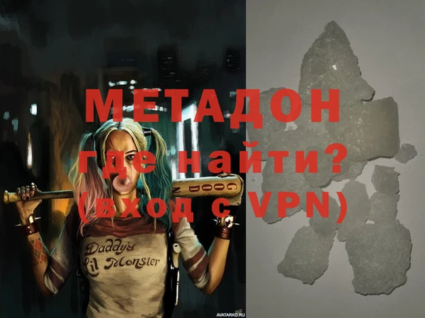гидра Магас
