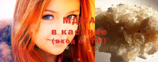 ALPHA-PVP Магадан
