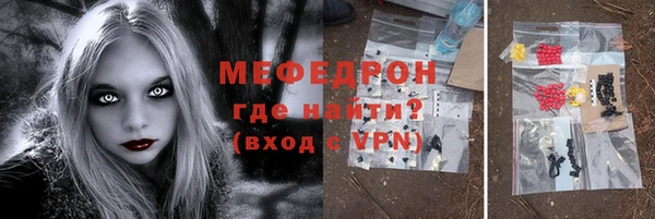 ECSTASY Пролетарск