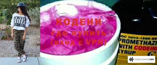 ALPHA PVP Приозерск