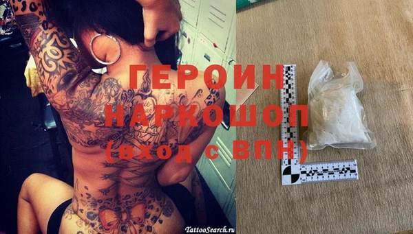 гидра Магас