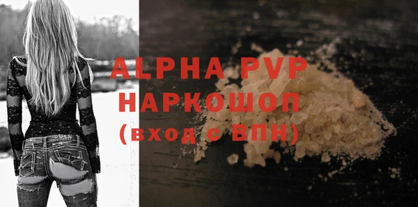 ALPHA-PVP Магадан