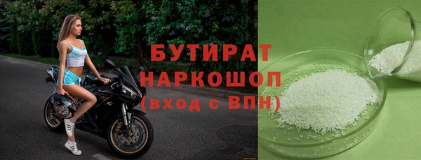 гидра Магас