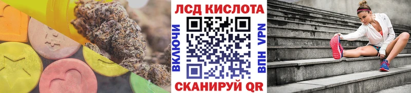 магазин продажи наркотиков  Вытегра  LSD-25 экстази кислота 