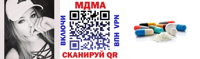 MDMA crystal Вытегра