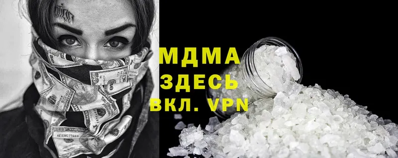 купить   Вытегра  МДМА crystal 