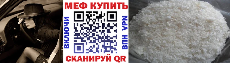Меф 4 MMC  Вытегра 