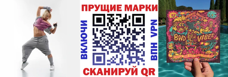 Марки 25I-NBOMe 1,5мг  Вытегра 