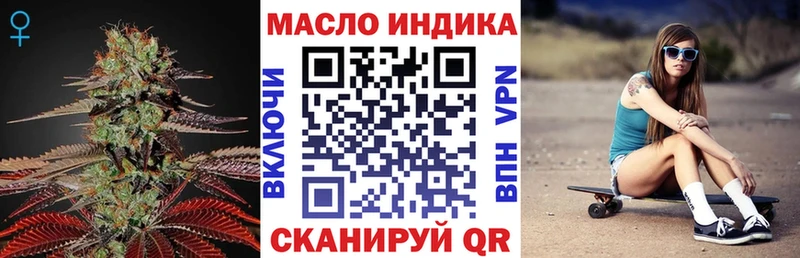 ТГК гашишное масло  mega как войти  Вытегра 