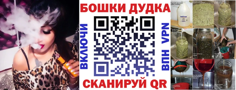 Канабис индика  Вытегра 